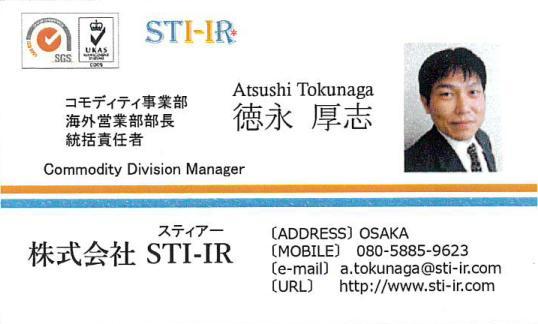 Japan Headquarters Staff PROFILE  (manager